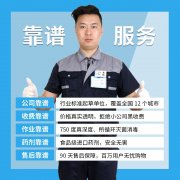 邻里邻家-家电维修、家电清洗、家电安装服务平台